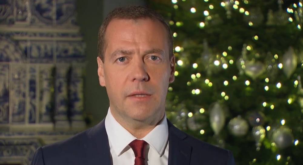 Медведев пожелал россиянам удачного 2020 года