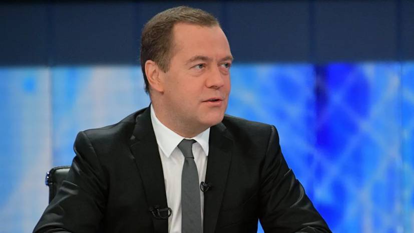 Медведев пожелал россиянам счастья и благополучия в 2020 году