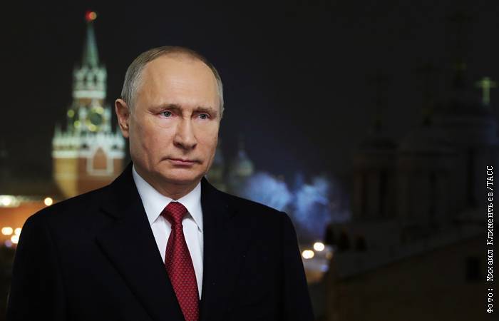 Путин в новогоднем обращении выразил уверенность в успешном развитии России