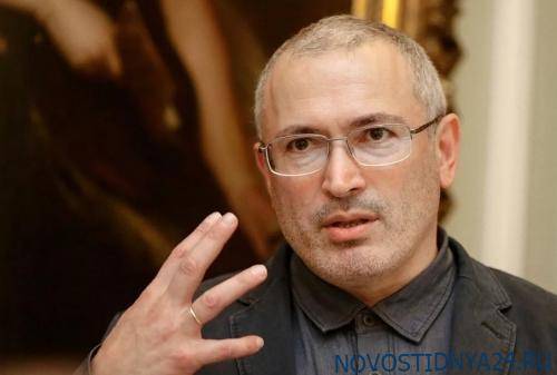 Используя карманные организации, Ходорковский раскачивает политическую ситуацию в РФ