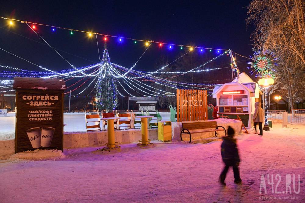 Более 1300 мероприятий пройдут во время новогодних праздников в Кемерове