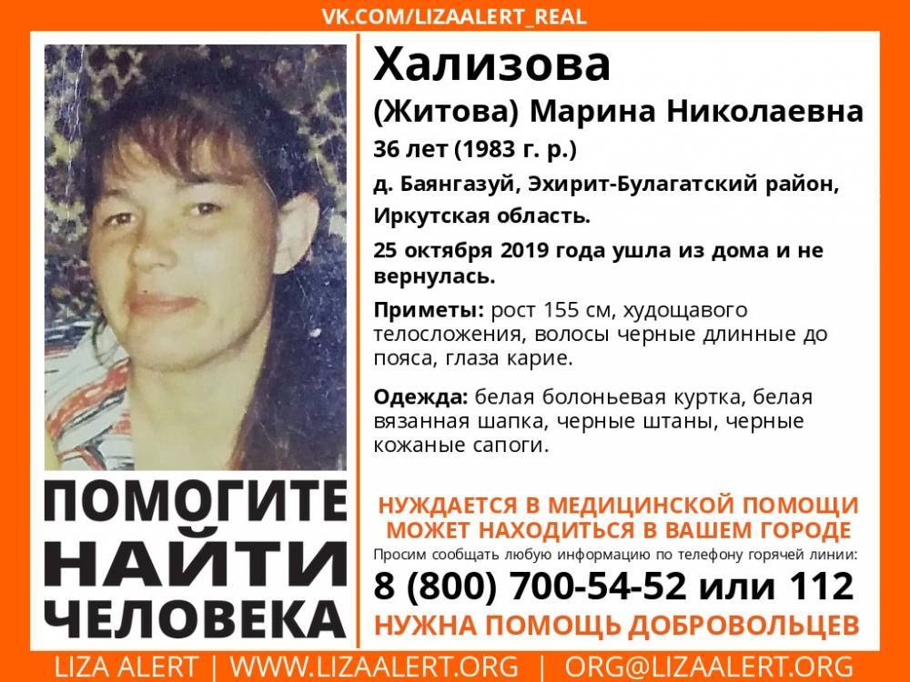 Кемеровчан просят помочь в розыске пропавшей женщины
