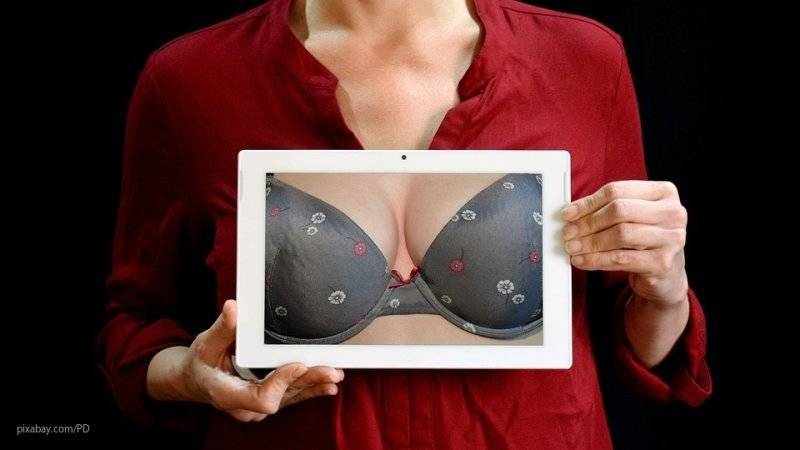 Ученые определили самые притягательные части женской груди