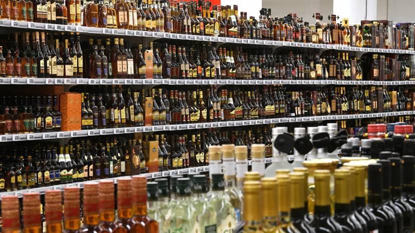 В России снизились продажи вина и водки