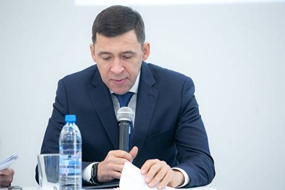 Свердловская область получит ₽1 млрд из федерального бюджета за эффективность Куйвашева