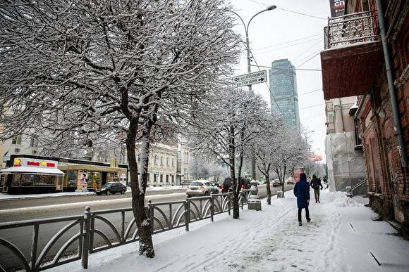На Урале первая половина декабря будет на 5-7 градусов теплее нормы и без снега
