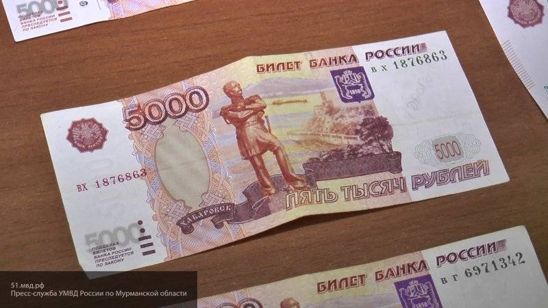 Сотрудница московского банка обманула пенсионера на восемь миллионов рублей