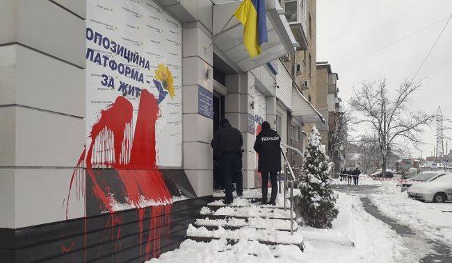 В Харькове совершено нападение на офис «Оппозиционной платформы-За жизнь»