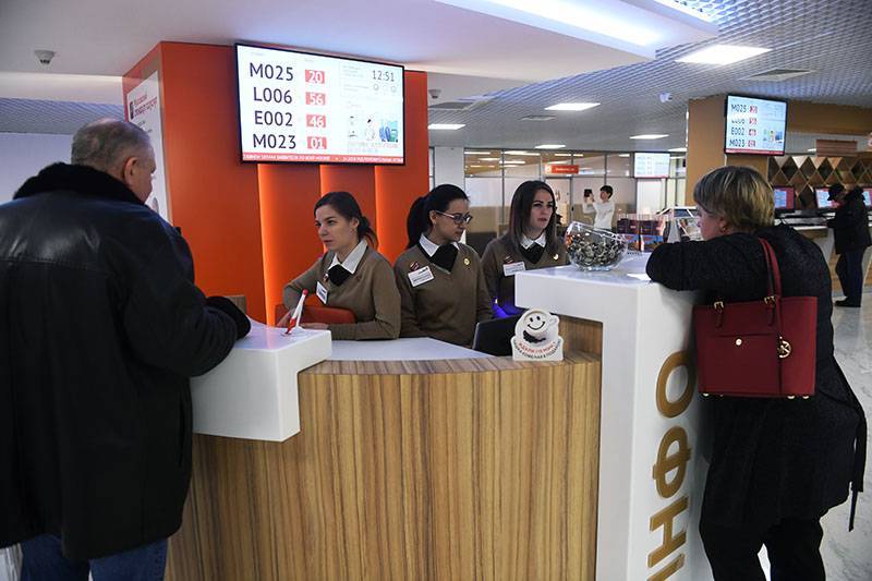 Во всех центрах госуслуг Москвы доступна оплата госпошлин в окне приема