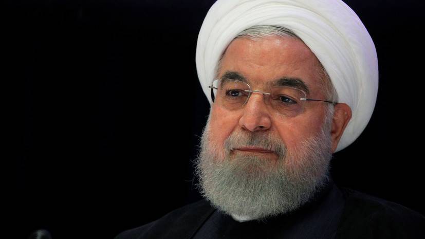 Рухани заявил о готовности к переговорам с США в случае снятия санкций