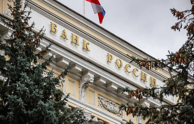 Всемирный банк ожидает дальнейшего снижения ключевой ставки Банком России