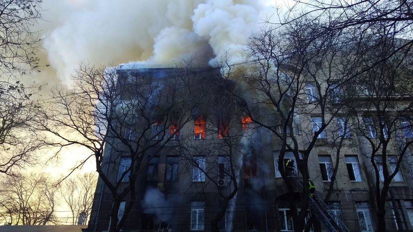 Одна из пострадавших при пожаре в колледже Одессы скончалась
