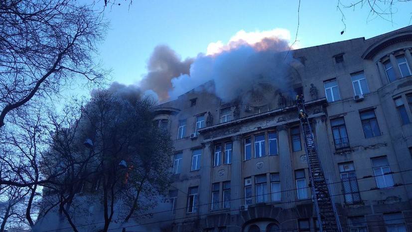 Пожар в колледже Одессы локализован