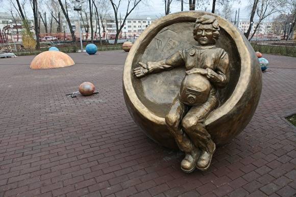 Челябинские искусствоведы раскритиковали скульптуры в парке имени Валентины Терешковой
