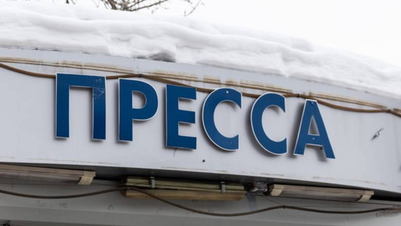 Московские власти потратят более миллиарда рублей на пиар в городских СМИ