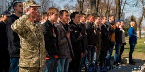Призыв в армию Украины выполнят любой ценой