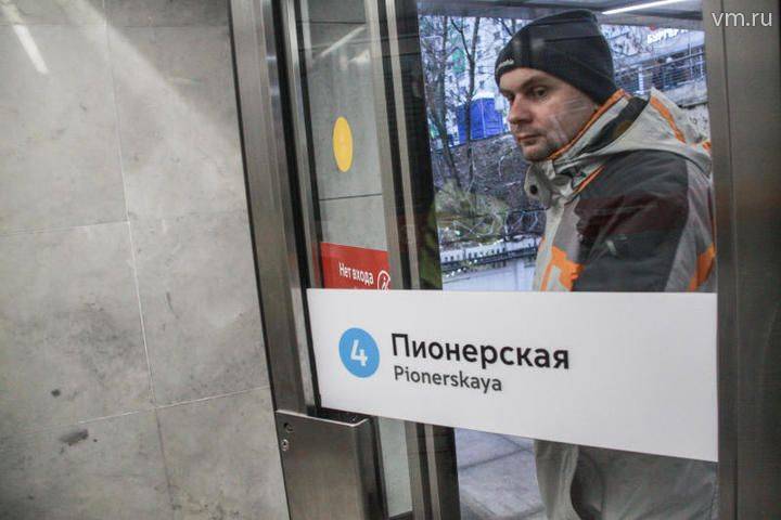 Западный вестибюль станции "Пионерская" закроют для москвичей на выходные