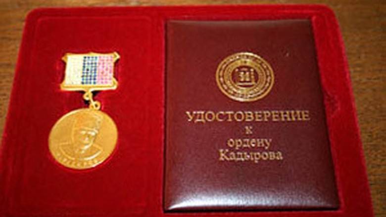 Ордена и медали им. Ахмата Кадырова выпустят в Чечне за 4,6 млн рублей