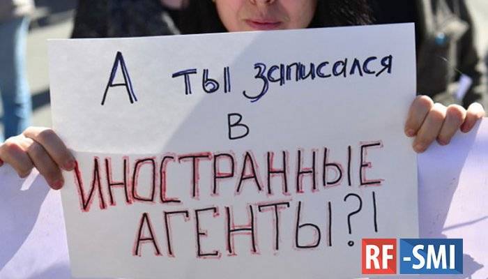 Навальнисты взвыли из-за нового закона об иноагентах