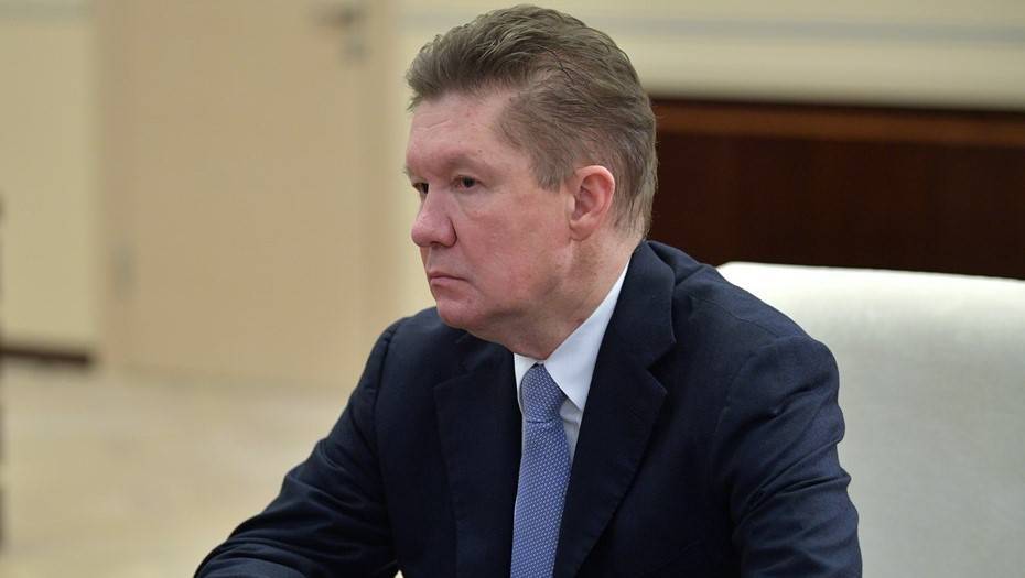 Миллер рассказал о предлагаемых Киевом тарифах на транзит газа