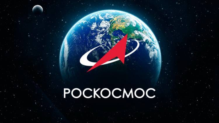 Роскосмос ответил США на заявление о крахе России как космической державы
