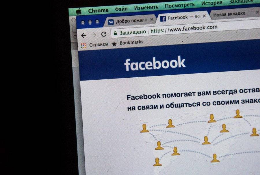 Facebook создал путеводитель по российскому театру