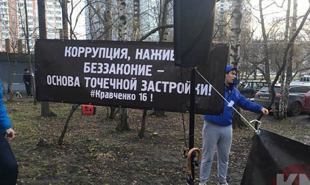 Муниципальные депутаты анонсировали митинг против «разрушения Москвы»