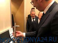 В Сочи Путин подарил королевское ружье президенту Сербии