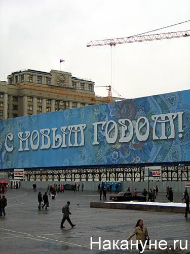 Новогодние каникулы депутатов Госдумы будут на две недели длиннее, чем у остальных россиян