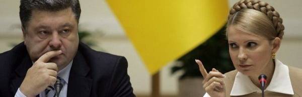 Порошенко и Тимошенко окончательно сбросили маски – политолог