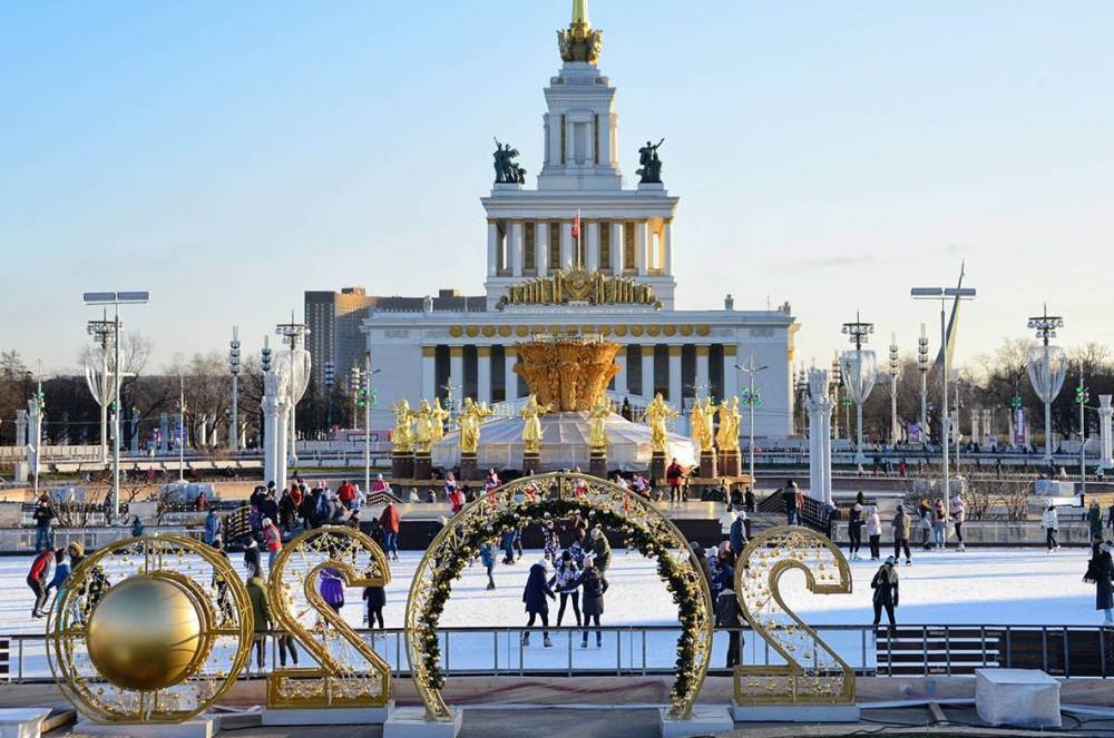 Бесплатные билеты на каток в Москве получат авторы лучших новогодних пожеланий