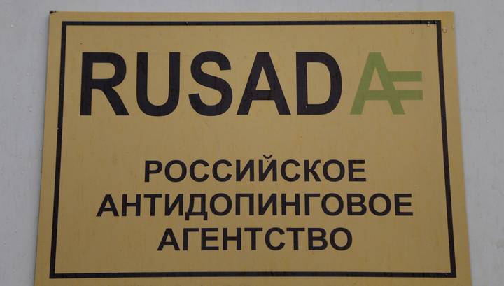 РУСАДА надеется на отстранение тренерского штаба сборной России по легкой атлетике