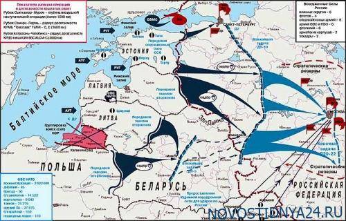 Начало войны? НАТО отработают основные стратегические удары по гитлеровскому плану