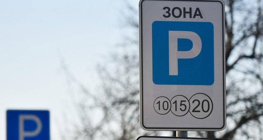 Новый штраф за парковку ввели в центре столицы
