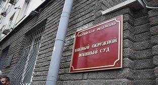 Житель Ставрополья отверг в суде обвинение в причастности к ИГ*