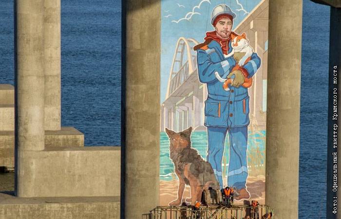 На опоре Крымского моста появился портрет строителя с котом Мостиком и псом Цыганом