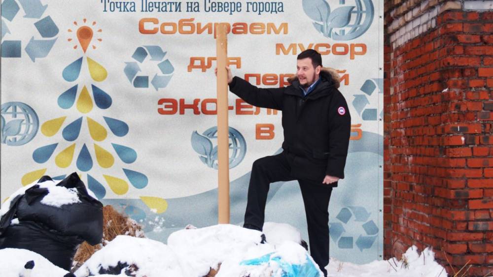 В Петербурге установят экологичную елку из переработанных отходов