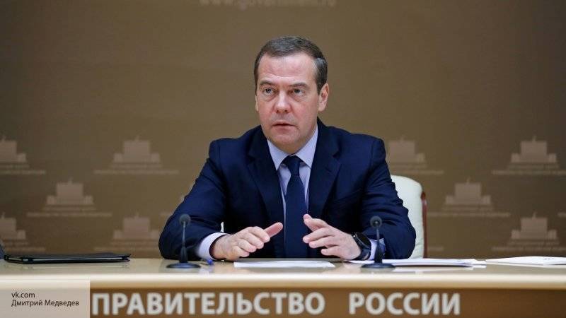 Медведев заявил о стабильности в экономической и социальной сферах РФ