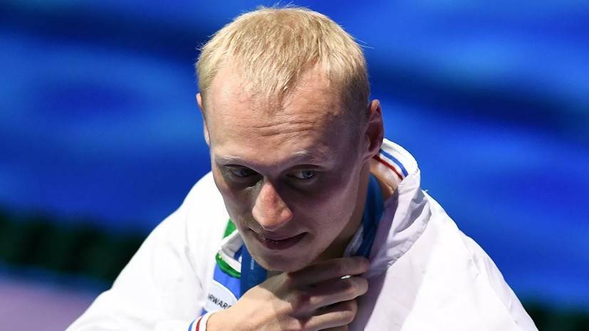 Чемпион ОИ в прыжках в воду Захаров объяснил, почему пропустил три допинг-теста