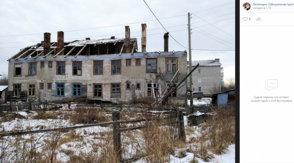 В Беломорске на рабочего рухнул каркас аварийного дома