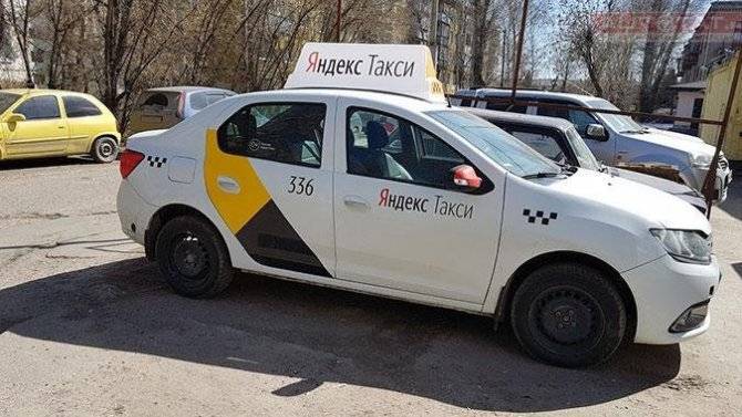 «Яндекс» ответил бастующим казанским таксистам