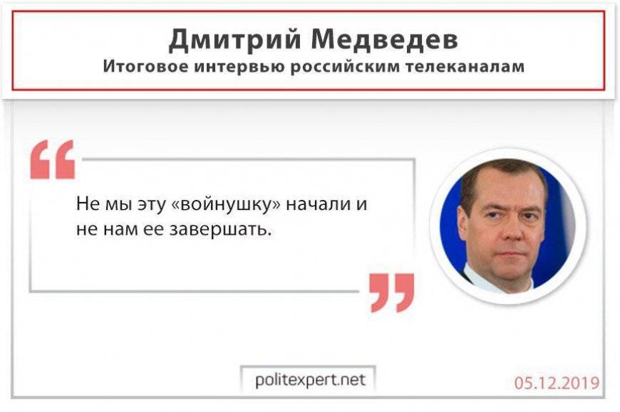 Медведев заявил, что у Европы есть шанс восстановить отношения с Россией