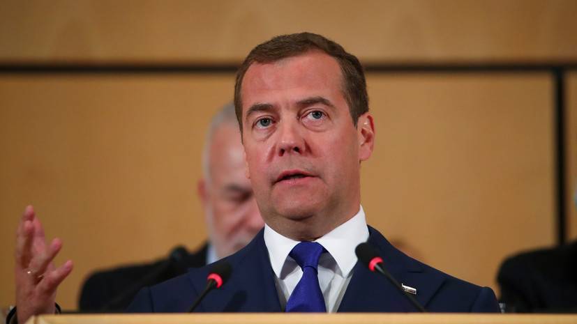 Медведев прокомментировал политику Зеленского в отношении России