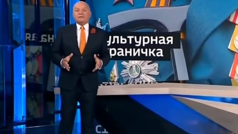 Дмитрий Киселев раскритиковал позицию РПЦ по ЭКО