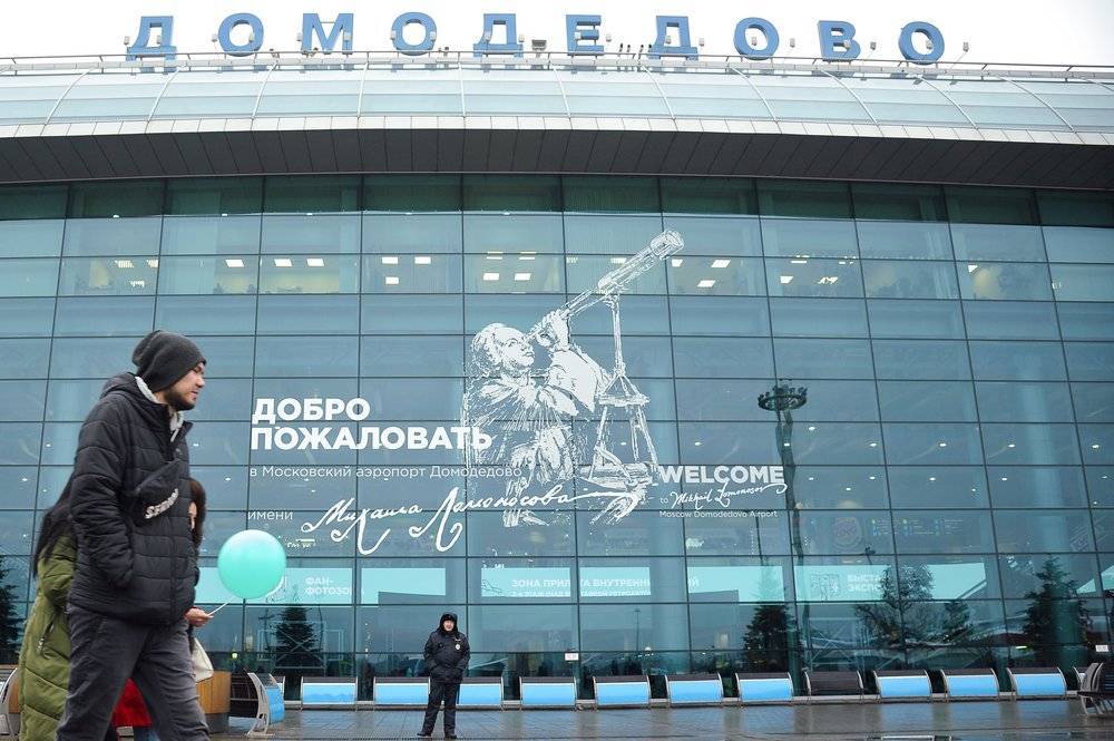 Тематическую зону открыли в Домодедово в честь присвоения аэропорту имени Ломоносова