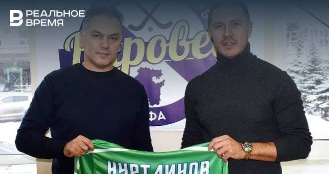 Экс-игрок «Салавата Юлаева» подписал контракт с командой по хоккею с мячом