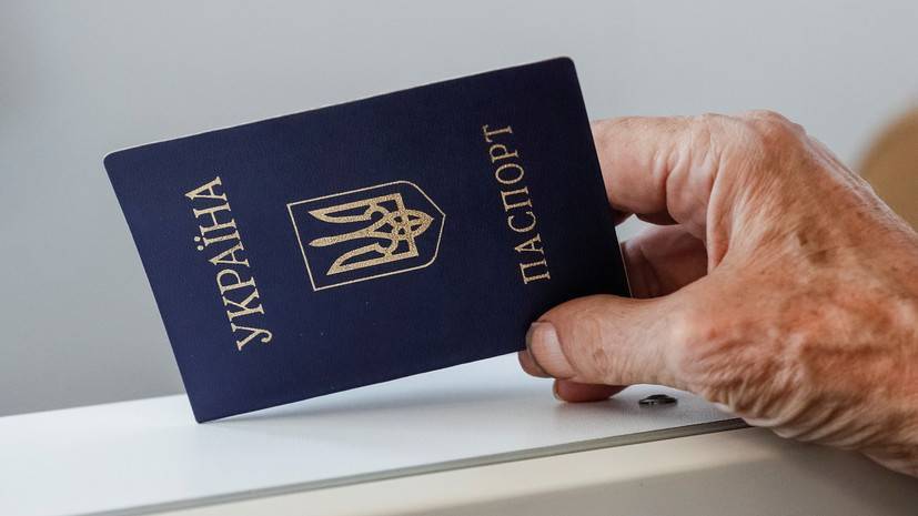 На Украине планируют запретить въезд в Россию по внутреннему паспорту