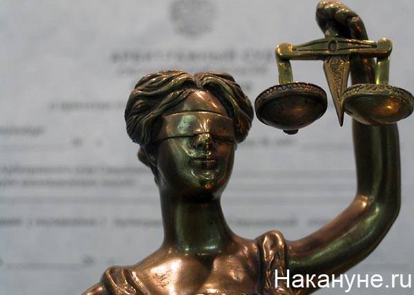 Судебная власть не будет добиваться наказания СМИ за критические статьи о судьях