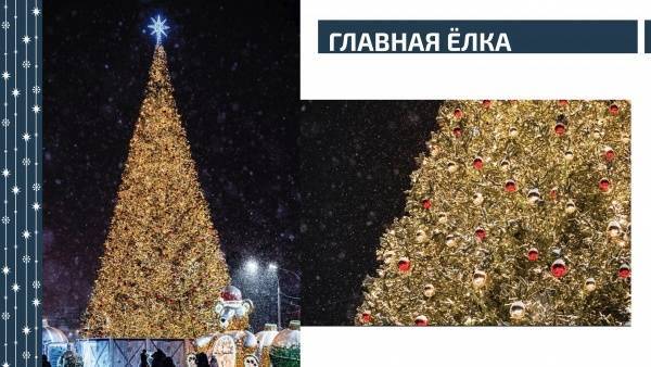 Главной темой новогоднего украшения Нижневартовска станет "Снежная королева"