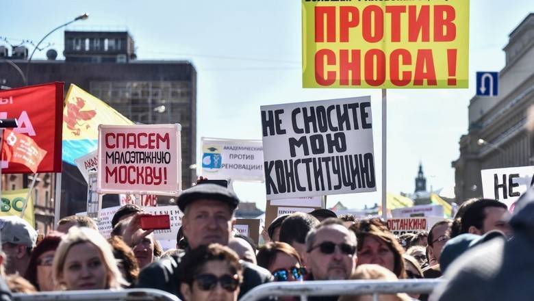 Москва снова собирается митинговать против реновации